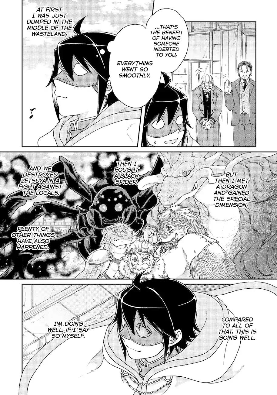 Tsuki ga Michibiku Isekai Douchuu Chapter 35 21